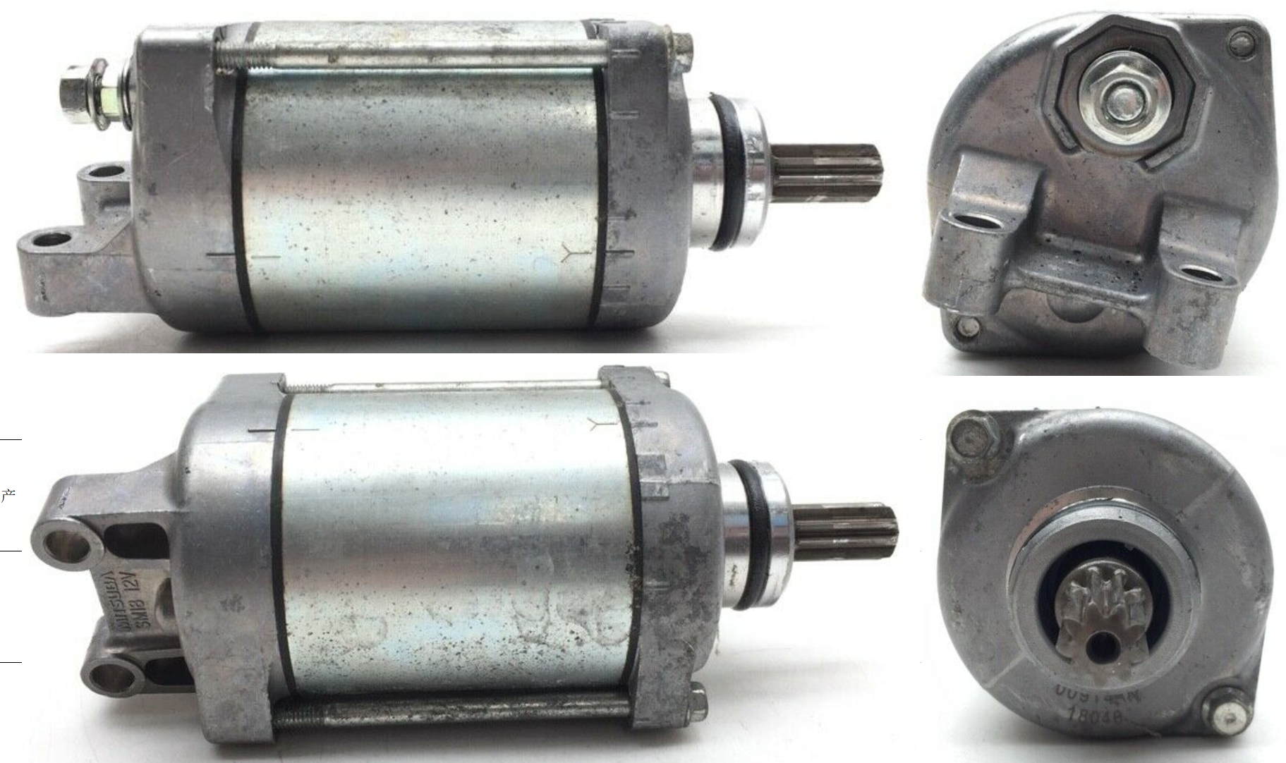 STARTER MOTOR HC09-158A-KAWASAKI NINJA 1000 11-13 VERSYS 1000 12-14 Z1000 SX 11-13